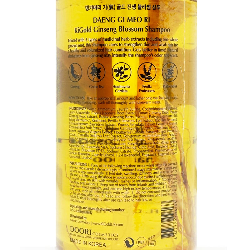 دينغ جي ميو ري شامبو داينغ جي ميو ري-كي الذهبي بزهرة الجينسنغ، يحتوي على الجينسنغ الحقيقي!، شامبو عشبي طبي، لنمو الشعر، ومنع تساقطه، 24.01 أونصة سائلة (عبوة واحدة) - Image 3